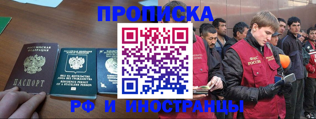 регистрация для дет. сада в Кисловодске